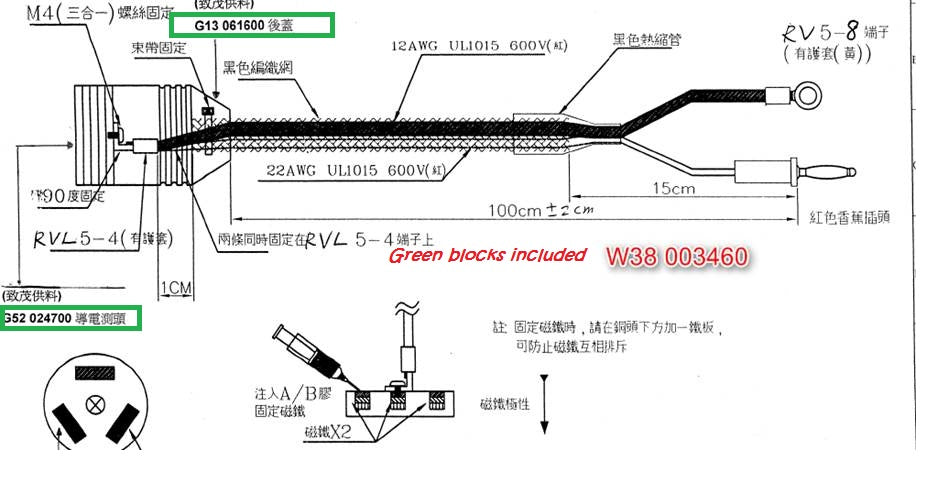 W38 003460 Magnetic GB Test Cable [19572]